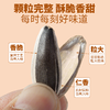 【69元任选】干炒瓜子250g 商品缩略图3