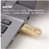 【OUSM】U盘 金属材质 128G金士顿 商品缩略图0