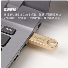 【OUSM】U盘 金属材质 128G金士顿