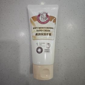 菲洛茗柔润保湿手霜80g