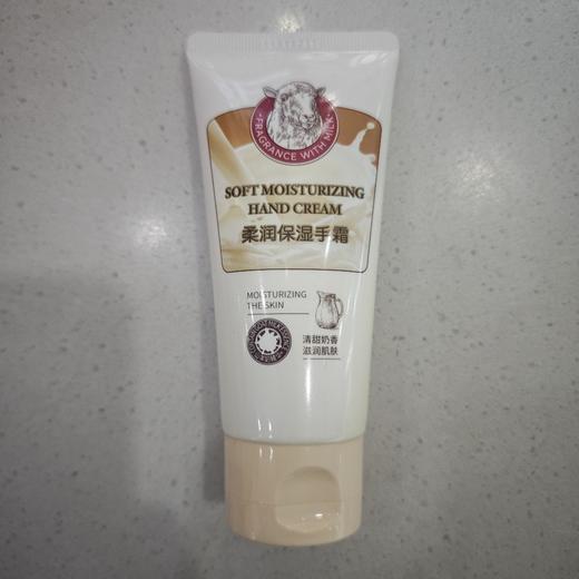 菲洛茗柔润保湿手霜80g 商品图0