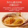 老糖桂花官方旗舰店正品350g甄选古法老冰糖无硫桂花柠檬配料干净 商品缩略图6