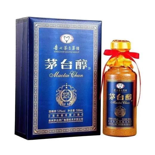 （清仓产品）2021年茅台醇匠工珍品蓝，53度柔和酱香型白酒，整箱500ml*6瓶 商品图1