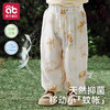 儿童防蚊裤夏季薄款婴儿天竹棉纱长裤男女童宝宝灯笼运动宽松裤子 商品缩略图0