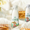 皇氏乳业水牛鲜牛奶 低温水牛鲜奶260ml*12瓶 4.0g蛋白质 顺丰包邮 商品缩略图3