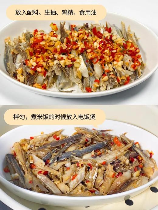 xm下饭神器！高蛋白，耐储存！家常必备巴浪鱼干，下酒、配粥、炒菜、零食，一包搞定！肉厚刺少，越嚼越香！ 商品图5