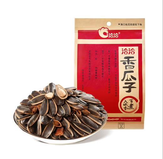 恰恰香瓜子 商品图2