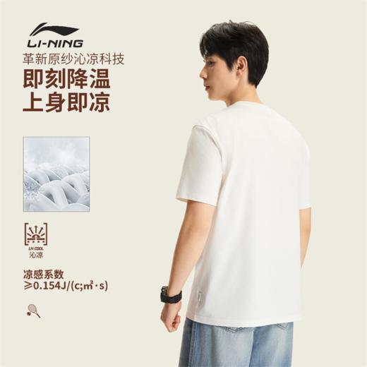 李宁男子冰感舒适吸湿排汗短袖文化衫AHSW277 商品图1