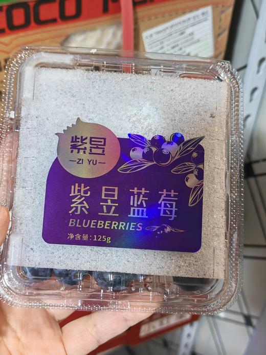 紫紫昱蓝莓（领秀） 商品图0
