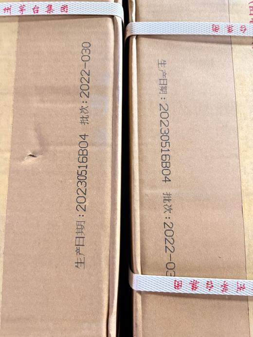 2022年，2023年茅台醇酱香之心，茅台集团保健公司出品，53度柔和酱香型白酒，整箱500ml*6瓶。 商品图8