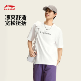 李宁男子冰感舒适宽松短袖文化衫AHSW285