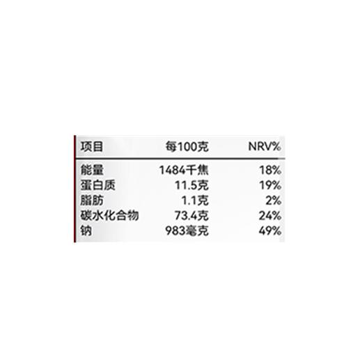 展艺100g软式煎饼粉 商品图2