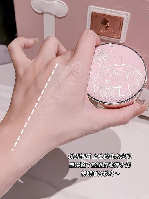 秒杀 原价495 兰蔻是我水气垫时光限定气垫 一壳一芯 国内专柜 日期 28年后 商品图10