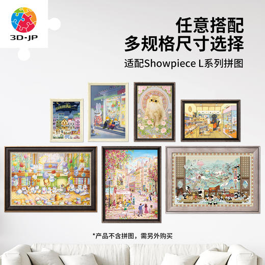 2016片 W1255 组合框-A10408-藕粉色【Showpiece L】 商品图4