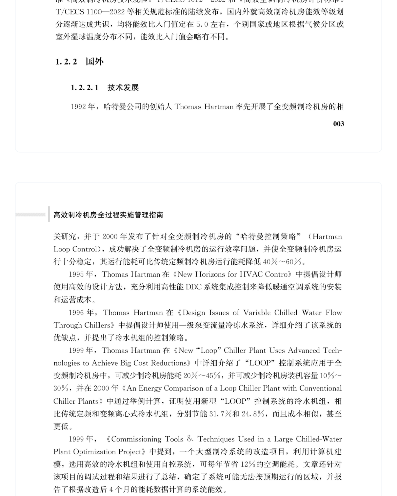 图书详情页_15.png