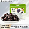 蜜饯解馋零食，任选（无核西梅干108g/无花果干80g/芒果干108g/梨干108g/杏干158g），多种选择，应有尽有 商品缩略图2