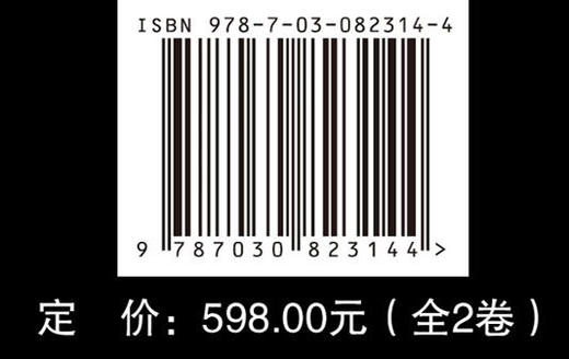 骨肌影像诊断学：非创伤性疾病：原书第3版：全2卷 商品图4