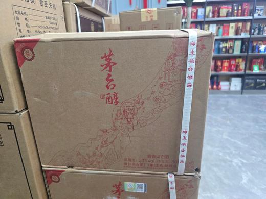 2024年二封箱茅台醇庆典，53度酱香型白酒，整箱500ml*6瓶，原开箱 商品图6