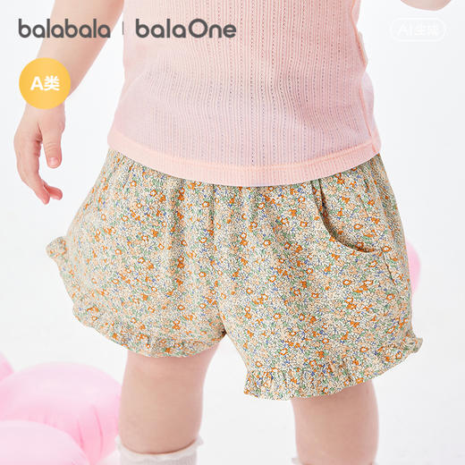 【balaOne】巴拉巴拉宝宝裤子婴儿短裤女童2026新款可爱活泼时尚 商品图2