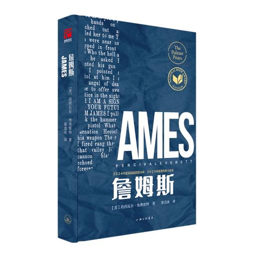 詹姆斯 商品图1