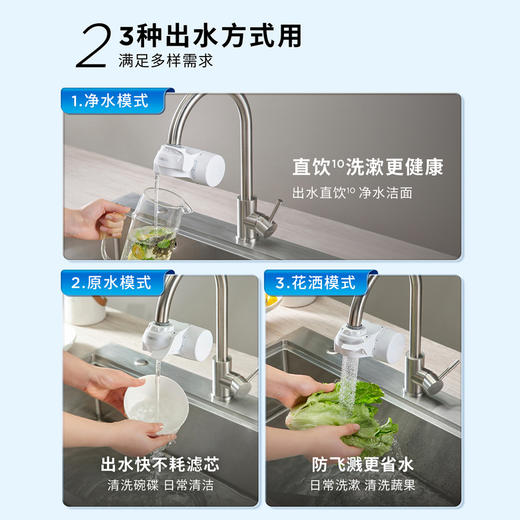 【BRITA碧然德】On Tap MF型龙头净水器1机3芯套装 商品图2