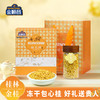 金顺昌桂林桂花干无硫冻干花茶阳朔伴手礼金桂花泡茶送礼礼盒 商品缩略图2