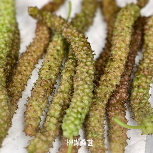 四川大凉山桑葚 长绿柳青/金香 甜甜奶油味 商品图2