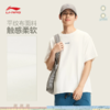 李宁中国文化系列故宫联名男女同款宽松短袖文化衫AHSW407 商品缩略图1