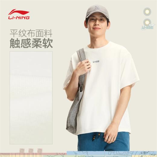 李宁中国文化系列故宫联名男女同款宽松短袖文化衫AHSW407 商品图1