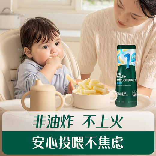 【内享汇】英氏婴幼儿无麸质绵绵泡芙18g 商品图4