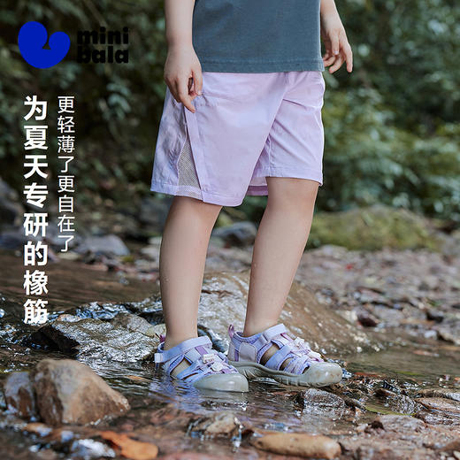 [轻风不勒裤]迷你巴拉男女童儿童裤子夏吸湿速干凉感网眼轻薄短裤 商品图1