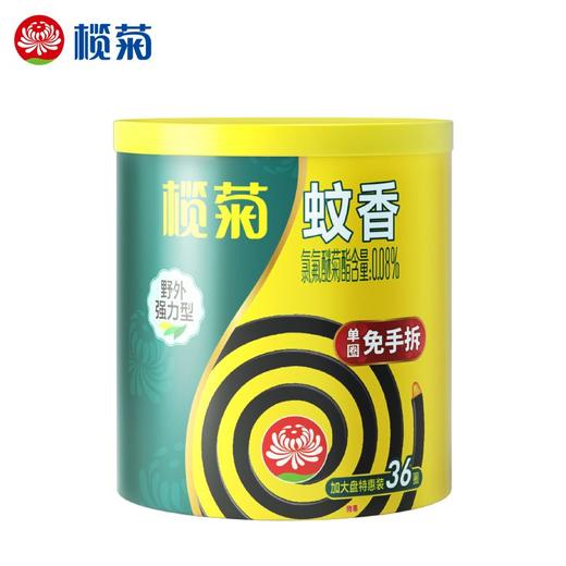 榄菊 加大盘强力型免拆蚊香筒（纸筒） 36单圈/桶 商品图0