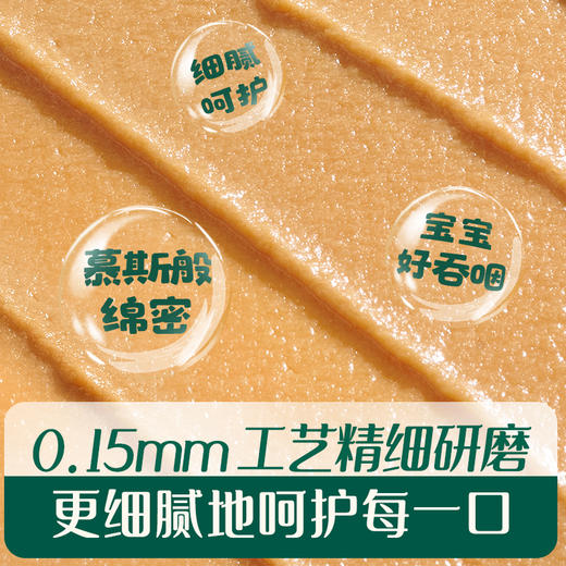 【内享汇】英氏婴幼儿牛肉泥原味（120克）（12袋） 商品图1
