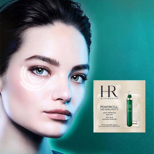 美妆节【到手等于1支正装容量】HR赫莲娜绿宝瓶眼部精华1.5ml*10片 小样随身装更便携高效  免税版裸装  香港直邮 商品图4
