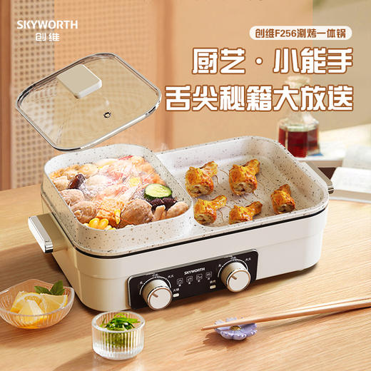 多功能电火锅/烤刷一体机 商品图0