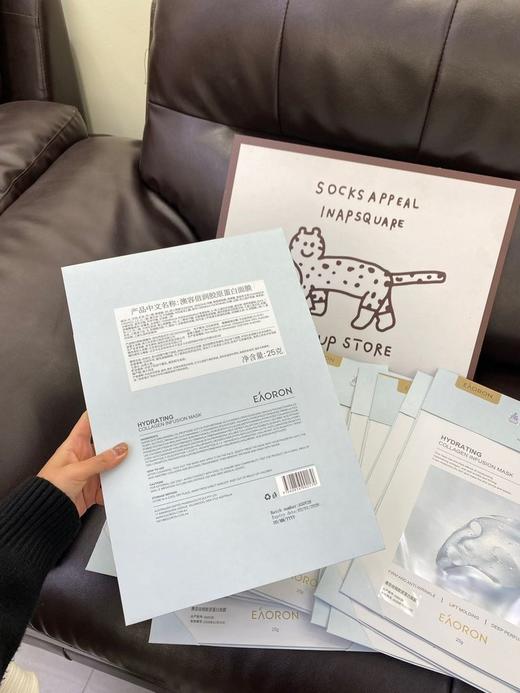 半个娱乐圈都在用✔️胶原流失得越快越有效果👊 【澳容倍润胶原蛋白面膜】贵妇级抗老 补水+提亮+紧致+抗皱超爱 澳大利亚🇦🇺本土120➕一片，🛑天猫💰479/11片🛑 商品图2