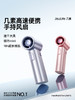 26新品】几素高速节能迷你小风扇无叶涡轮便携式usb手持电风扇强力桌面轻音随身小型户外学生降温神器life9S 商品缩略图0