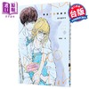 【中商原版】漫画 鎌仓妖猫俱乐部 第1集 五十岚大介 台版漫画书 脸谱出版 商品缩略图0