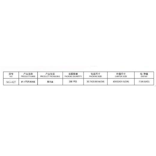 纳高萝卜不洒泡泡瓶NG-827（下单请备注颜色） 商品图1