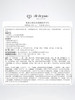 【专柜版】CPB肌肤之钥 光采焕颜防护日乳 125ml 商品缩略图6