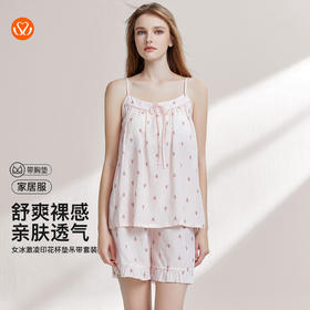 【59元超值新品体验】【秀黛】女冰激凌印花杯垫吊带套装莱赛尔加麻丝滑透气少女感女士夏季睡衣家居服W2551078T【门店同款】