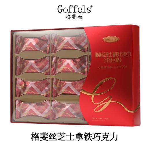 生日巧克力组合（多规格可选） 商品图0