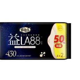 FREEMORE自由点益生菌4片430mm夜用卫生巾