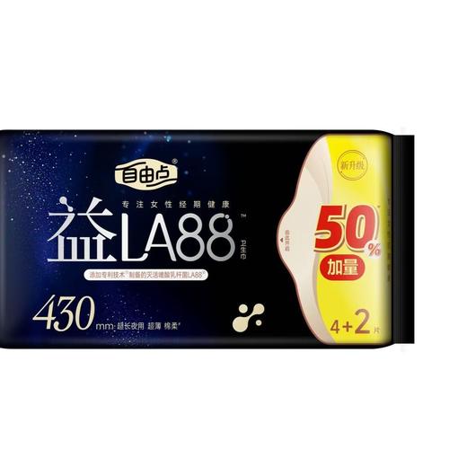 FREEMORE自由点益生菌4片430mm夜用卫生巾 商品图0