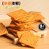花椒手打锅巴188g*1袋 商品缩略图1