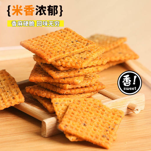 花椒手打锅巴188g*1袋 商品图1