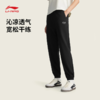 李宁女子束脚冰感舒适宽松卫裤AKLW236 商品缩略图0