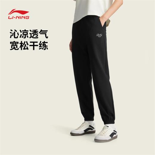 李宁女子束脚冰感舒适宽松卫裤AKLW236 商品图0