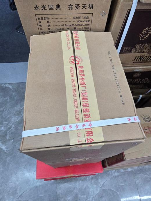 2024年二封箱茅台醇庆典，53度酱香型白酒，整箱500ml*6瓶，原开箱 商品图5