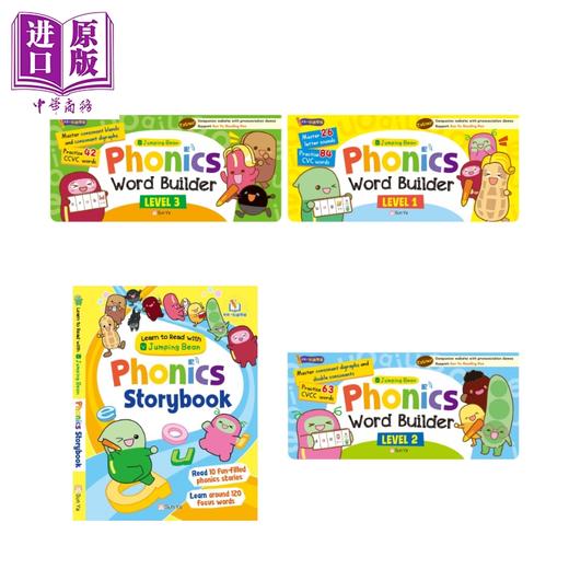 【中商原版】新雅点读 小跳豆自然拼读共4册 Jumping Bean Phonics Word Builder 入门教材 故事书 香港原版书 儿童学习读物 商品图0